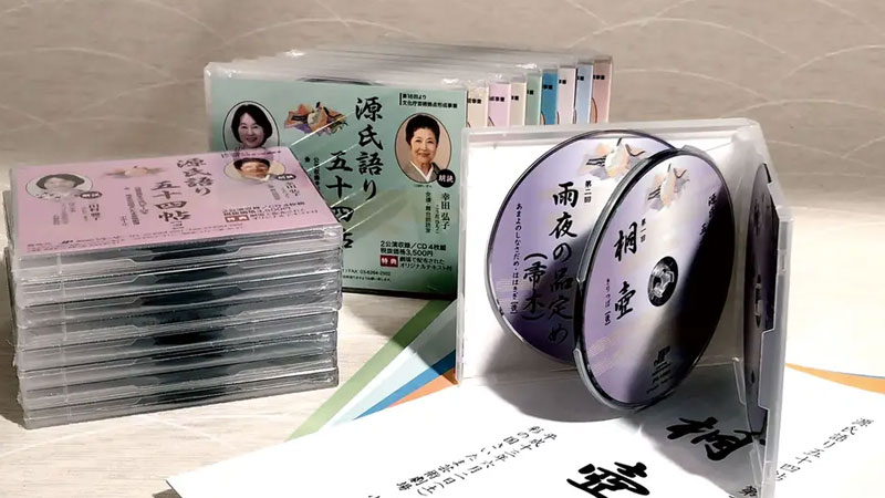 聴いて楽しむ「源氏語り五十四帖」CD Collection