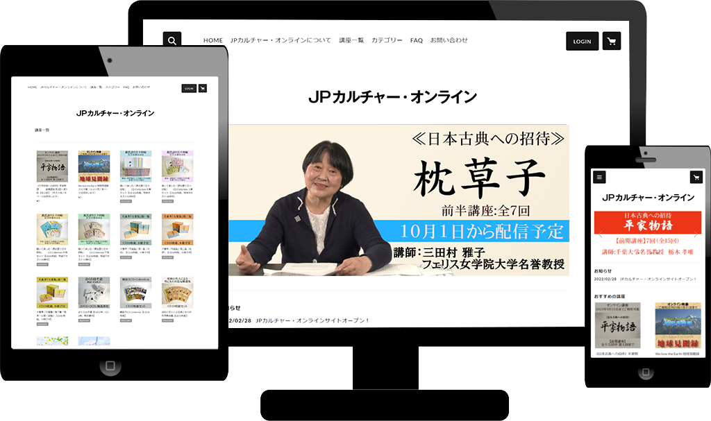 JPカルチャー・オンライン販売サイト