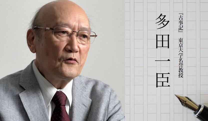 『万葉集』に引き続き、『古事記』の講座の収録を終えることができた。『万葉集』も『古事記』も、上代日本文学の看板と呼びうるような作品であり、このJPカルチャー・オンラインの講座に、その二つを収録できたことを、とてもうれしく思っている。