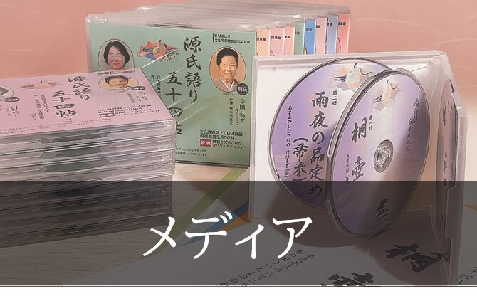 番組コンテンツ