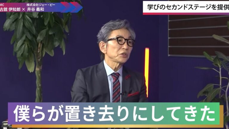 「僕らが置き去りにしてきた」と語る古舘伊知郎さん(YouTube「Talking brains」より)